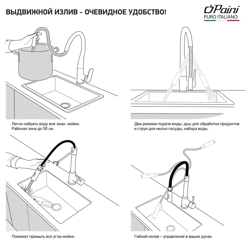 Смеситель для кухни Paini Cox 78CR576LMKM