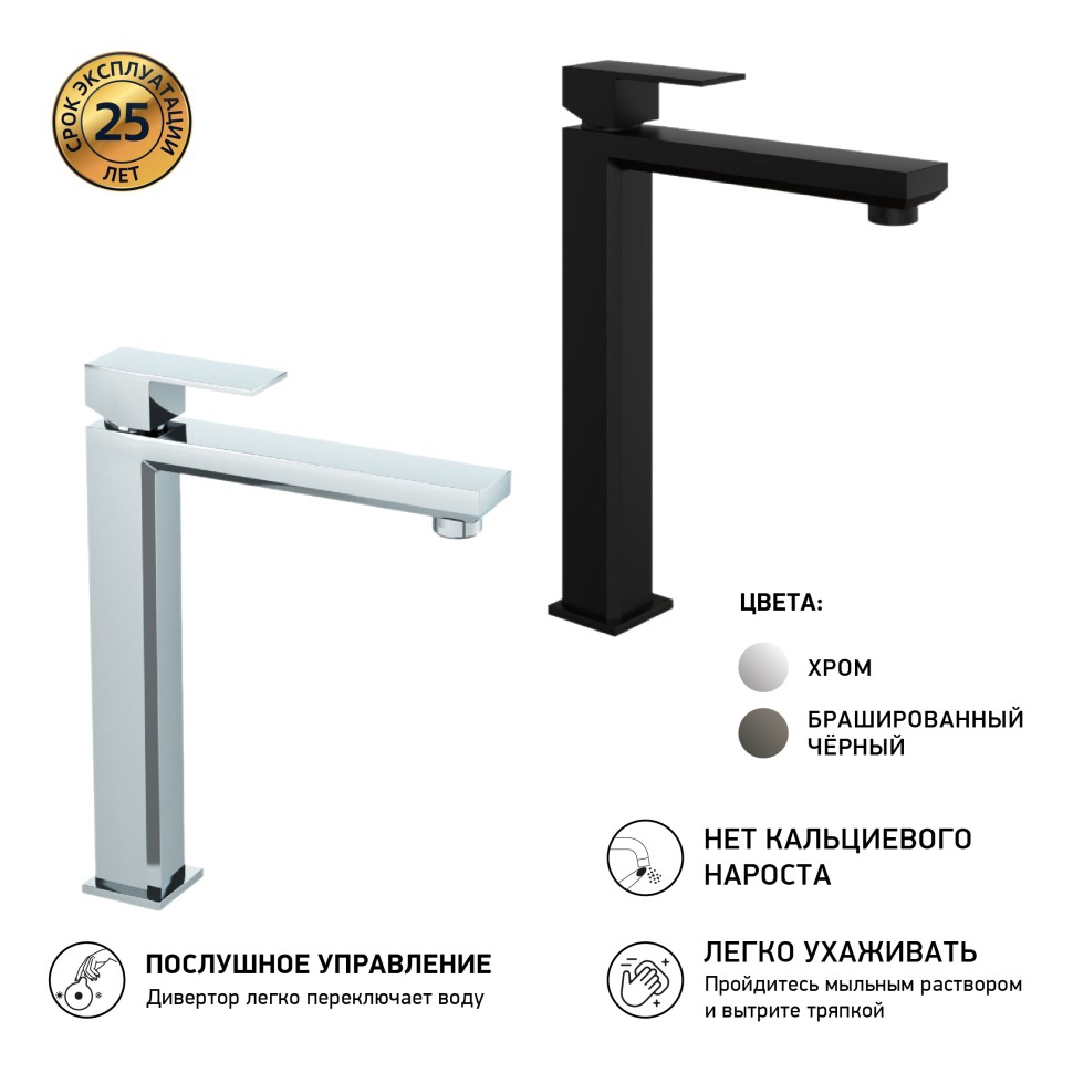 Смеситель для раковины Paini Grazia 21CR205LL хром