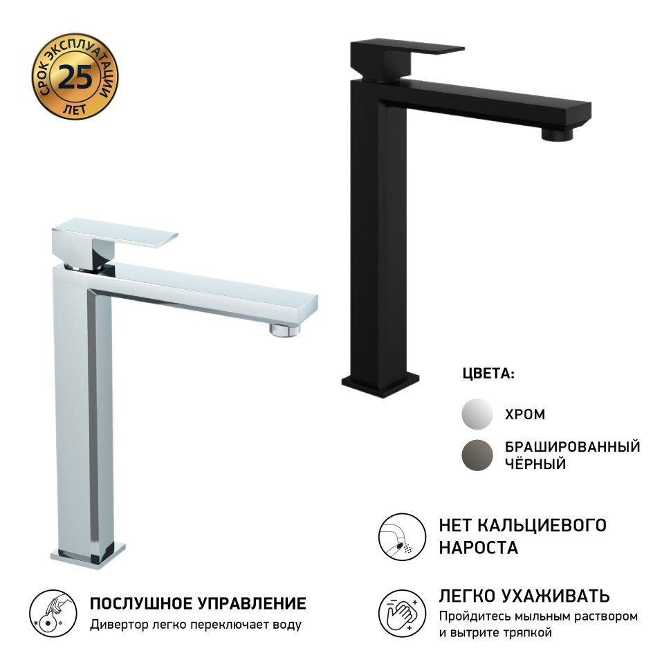 Смеситель для раковины Paini Grazia 21PZ205LL черный матовый