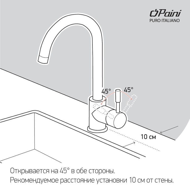 Смеситель для кухни Paini Cox 78PJ6433VL2KM матовое золото