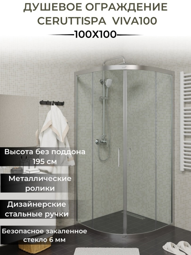 Душевой уголок Cerutti Spa Viva 100 100x100, профиль хром