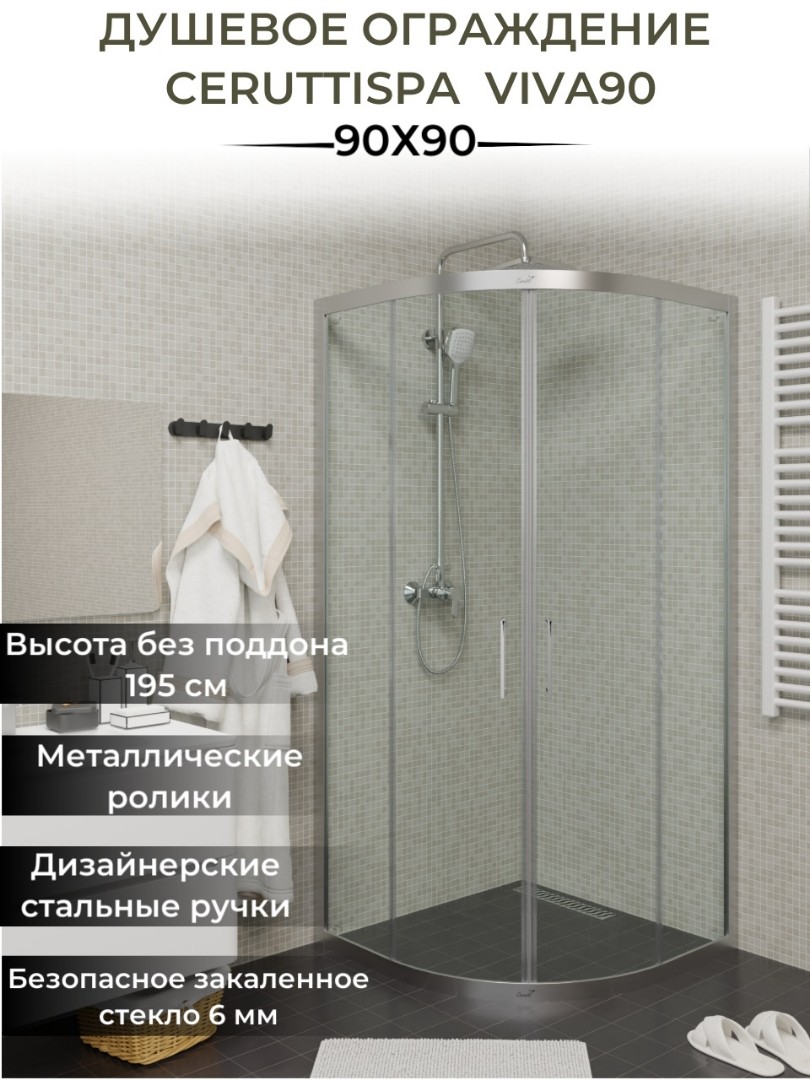 Душевой уголок Cerutti Spa Viva 90 90x90, профиль хром