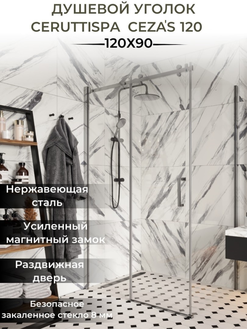 Душевой уголок Cerutti Spa Cezares 120 120x90, профиль хром