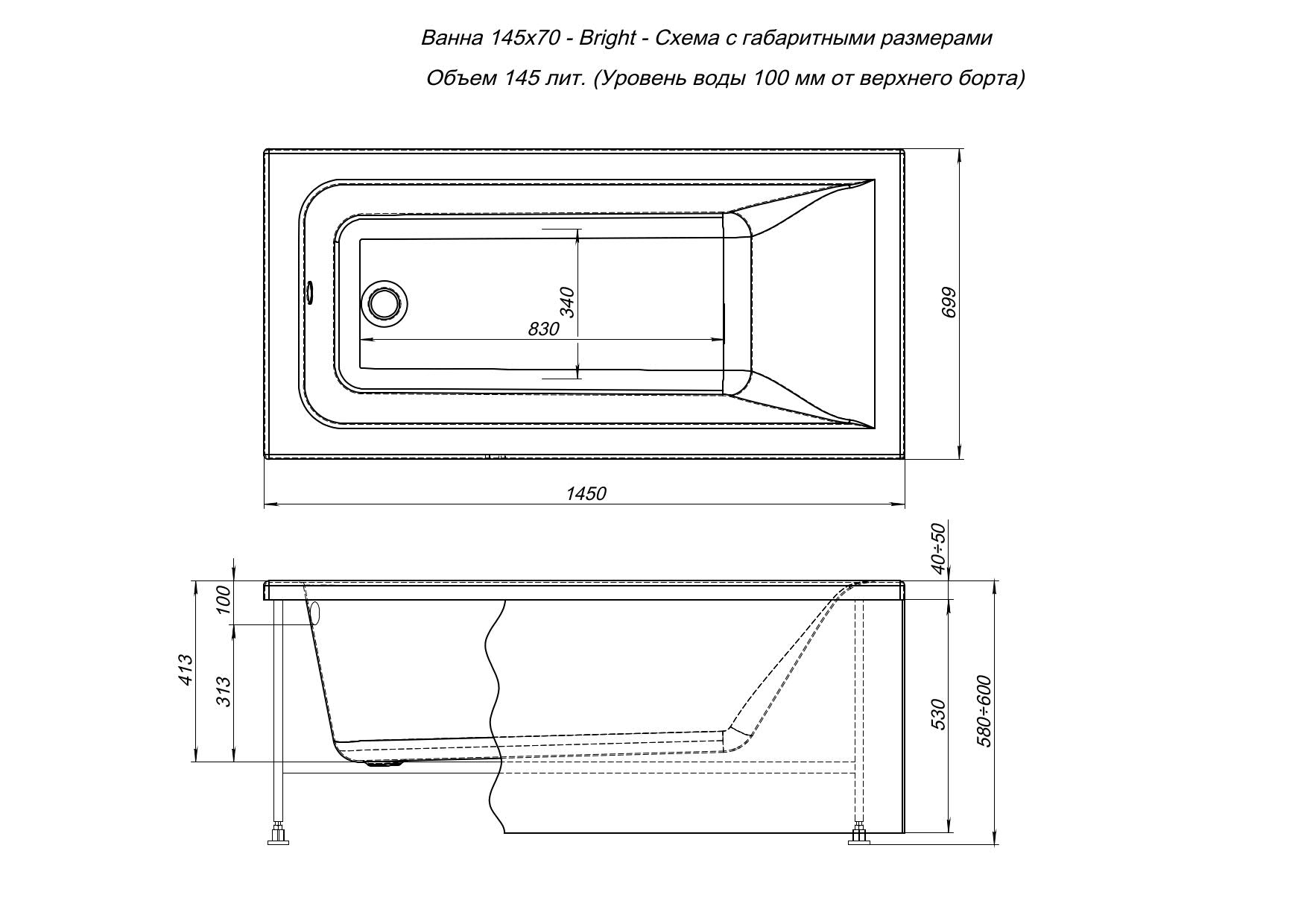 Акриловая ванна Aquanet Bright 239668 145x70 с каркасом