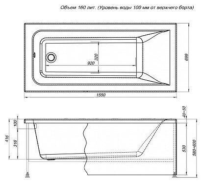 Акриловая ванна Aquanet Bright 239666 155x70 с каркасом