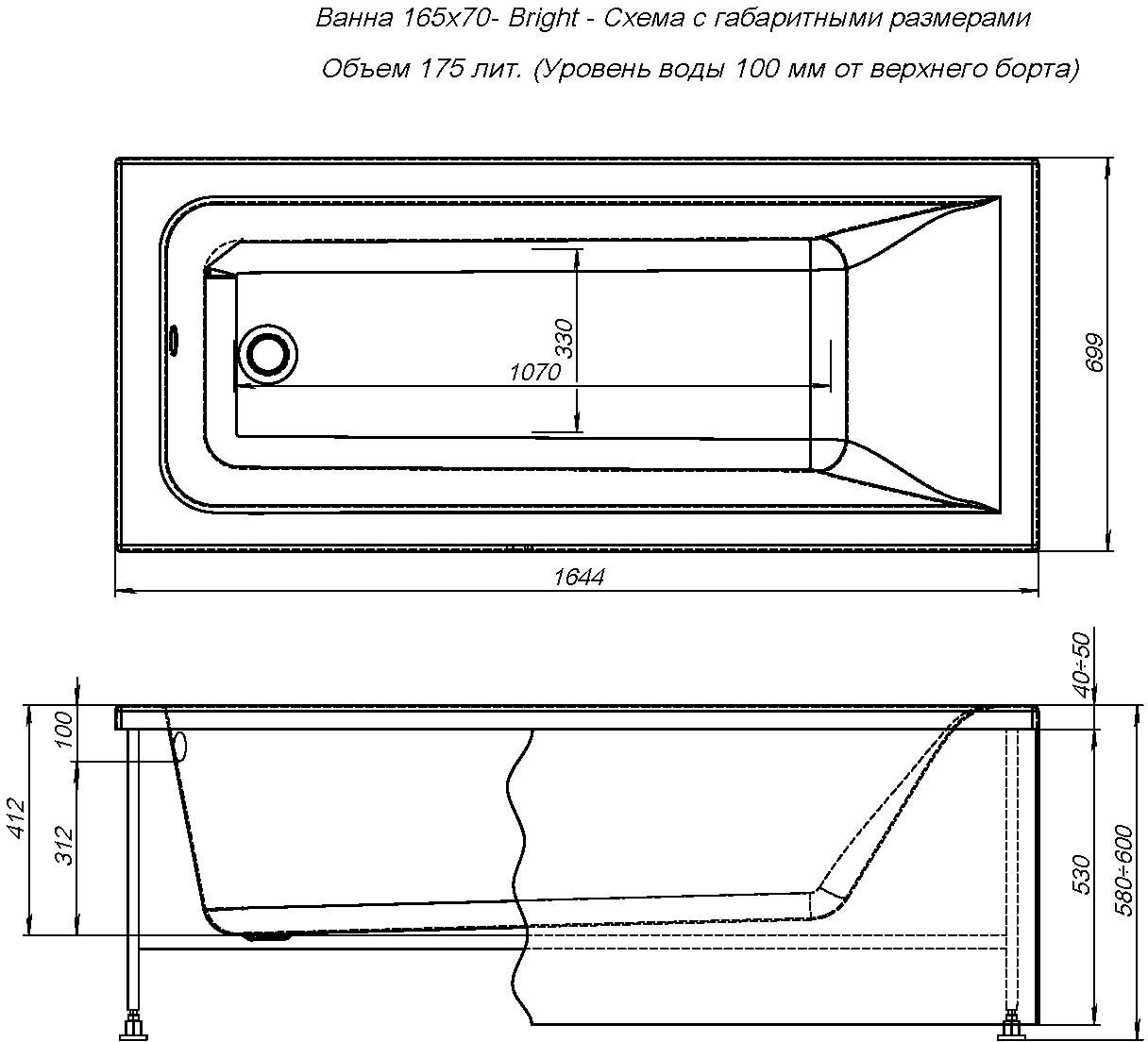 Акриловая ванна Aquanet Bright 165x70 с каркасом + штора