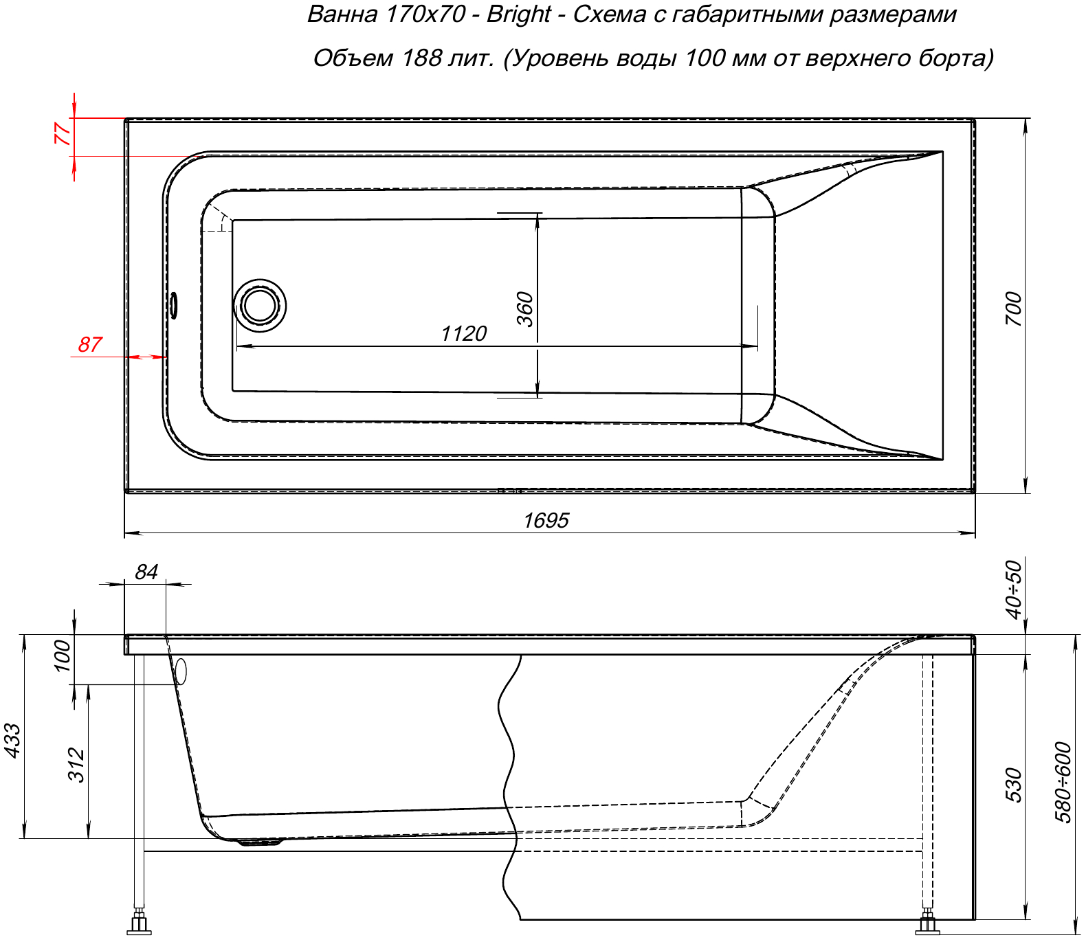 Акриловая ванна Aquanet Bright 267835 170x70 с каркасом