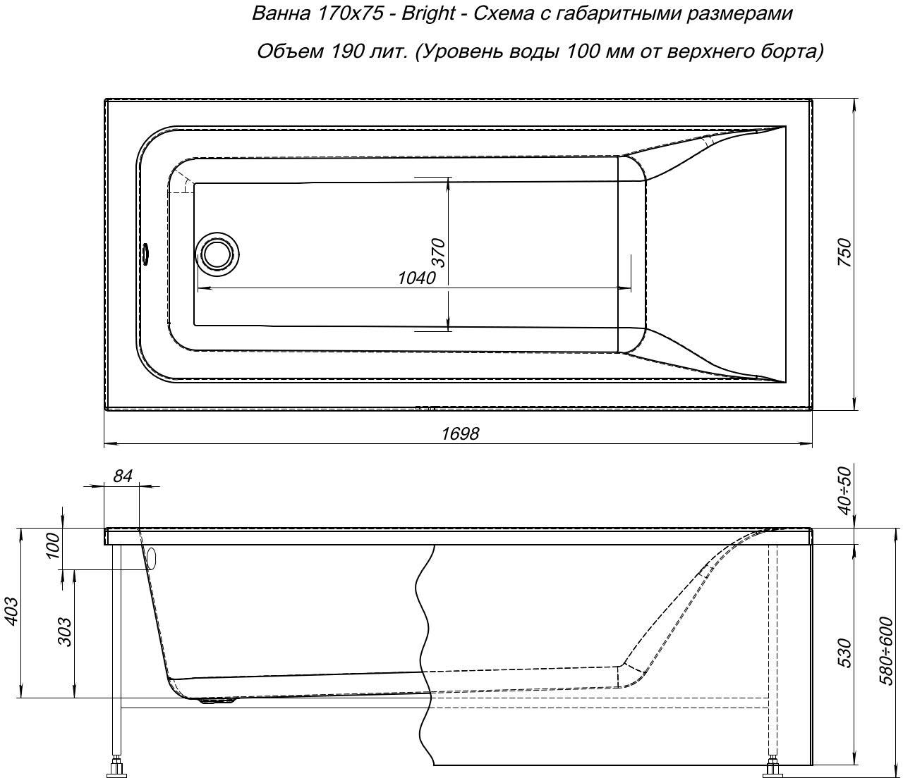 Акриловая ванна Aquanet Bright 170x75 с каркасом + штора