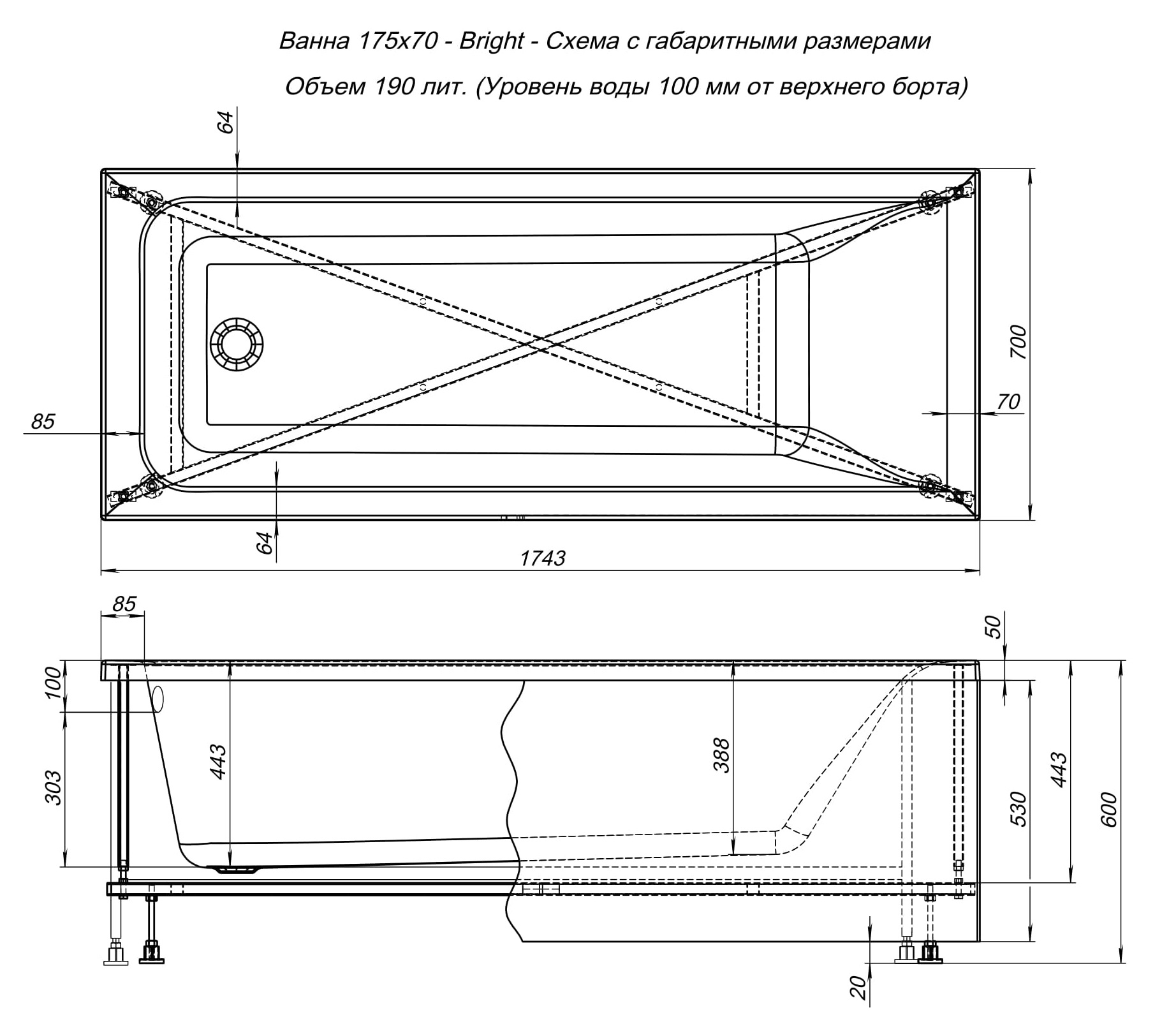 Акриловая ванна Aquanet Bright 273795 175x70 с каркасом