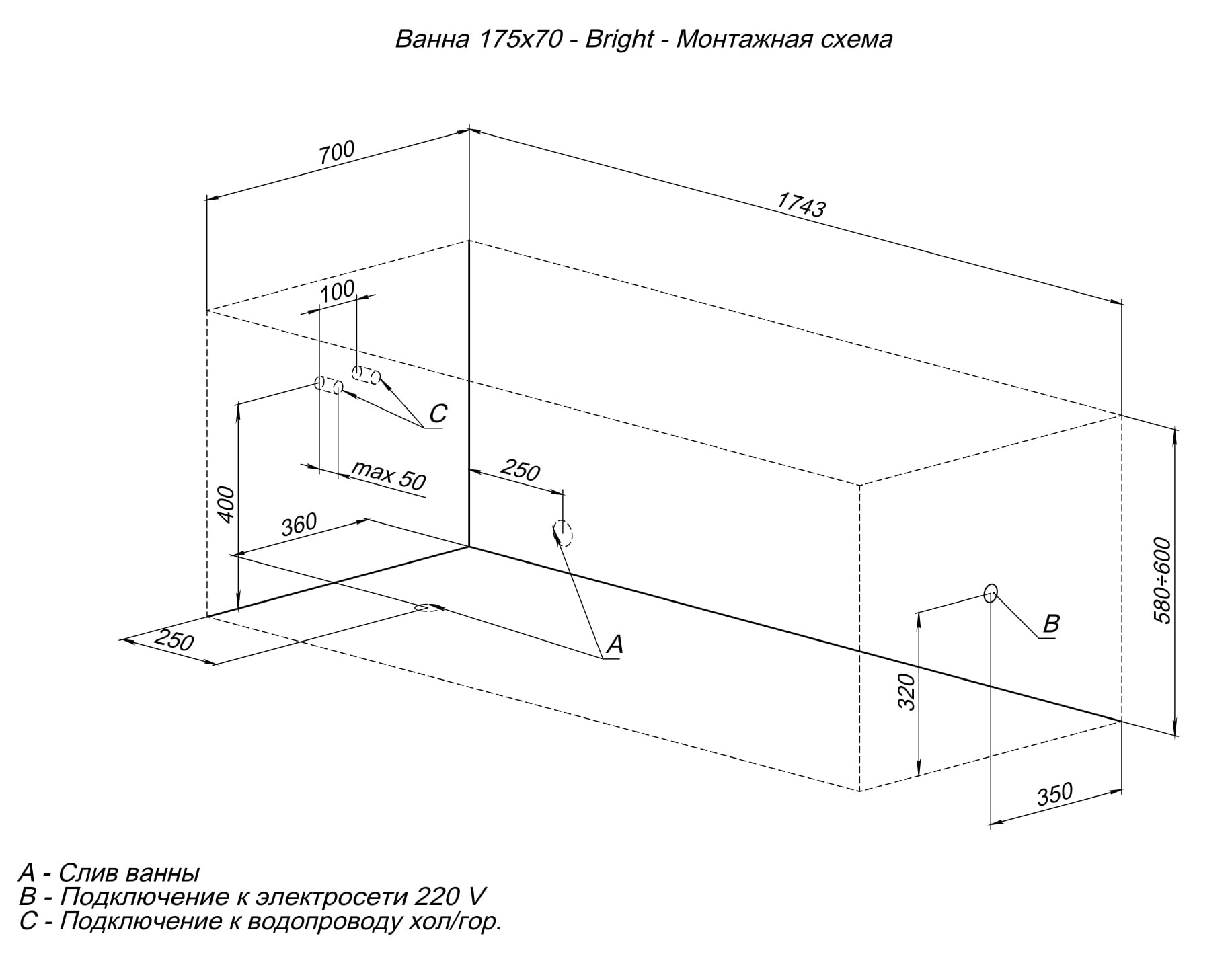 Акриловая ванна Aquanet Bright 273795 175x70 с каркасом