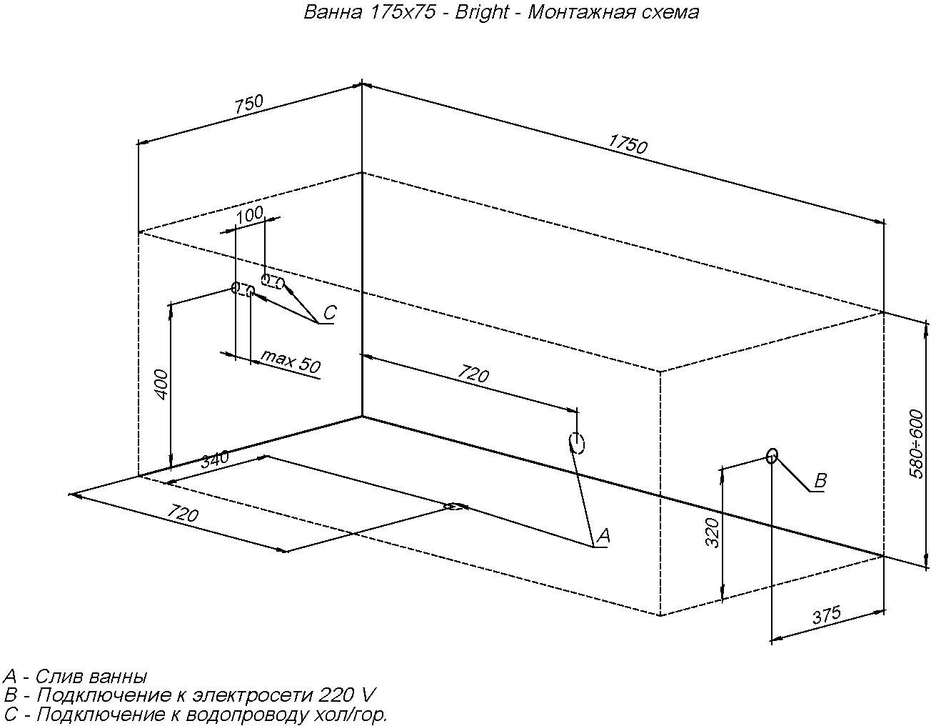 Акриловая ванна Aquanet Bright 216660 175x75 с каркасом