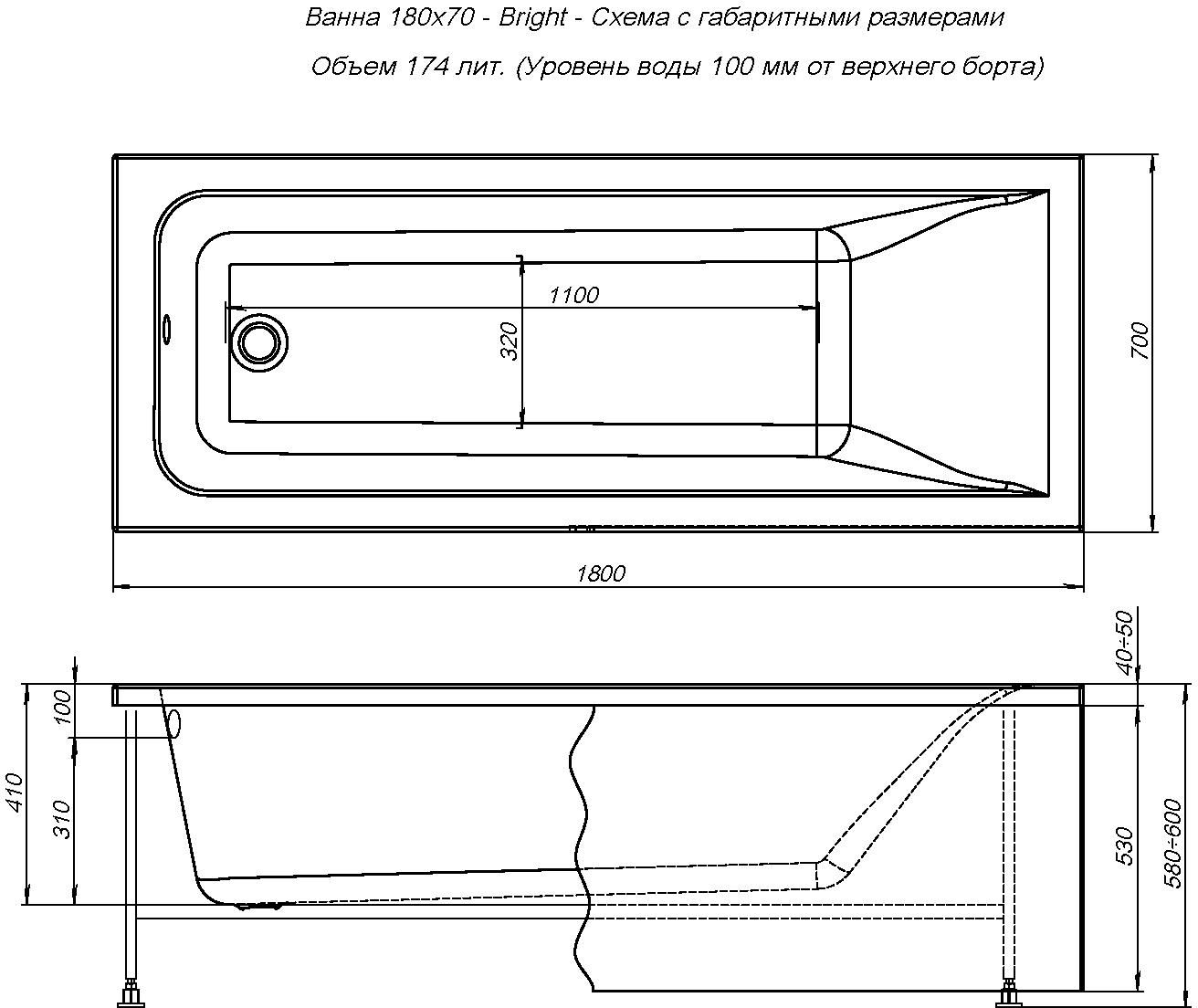 Акриловая ванна Aquanet Bright 216662 180x70 с каркасом