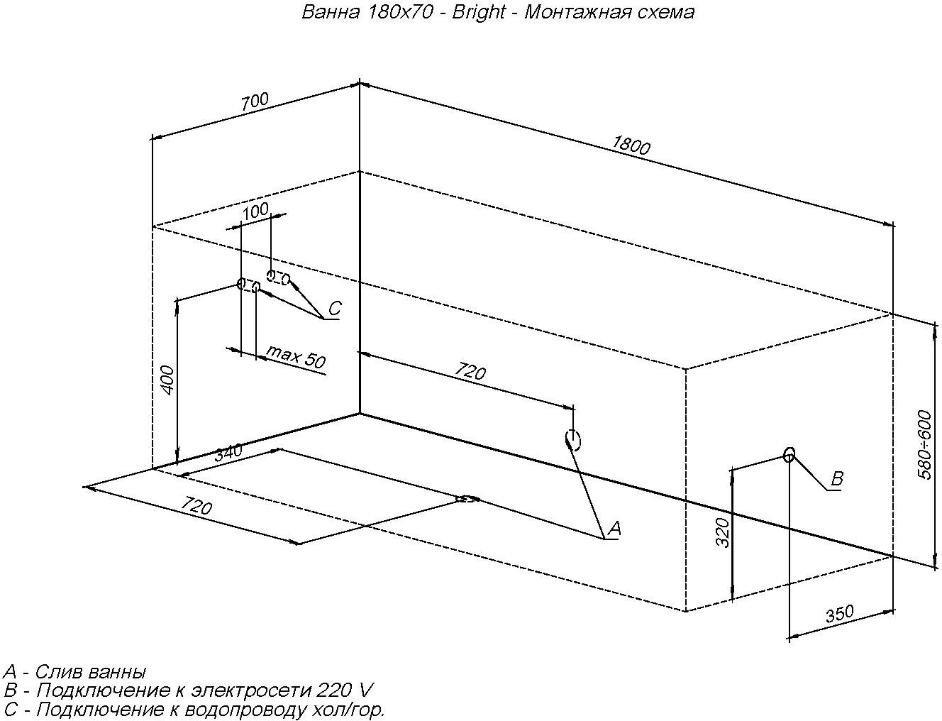 Акриловая ванна Aquanet Bright 216662 180x70 с каркасом