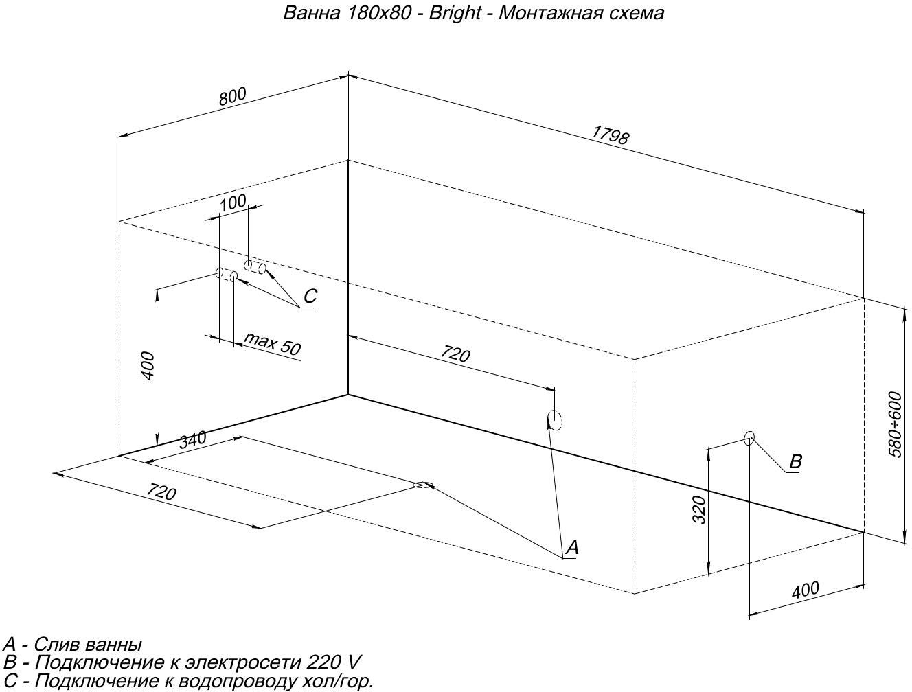 Акриловая ванна Aquanet Bright 233143 180x80 с каркасом