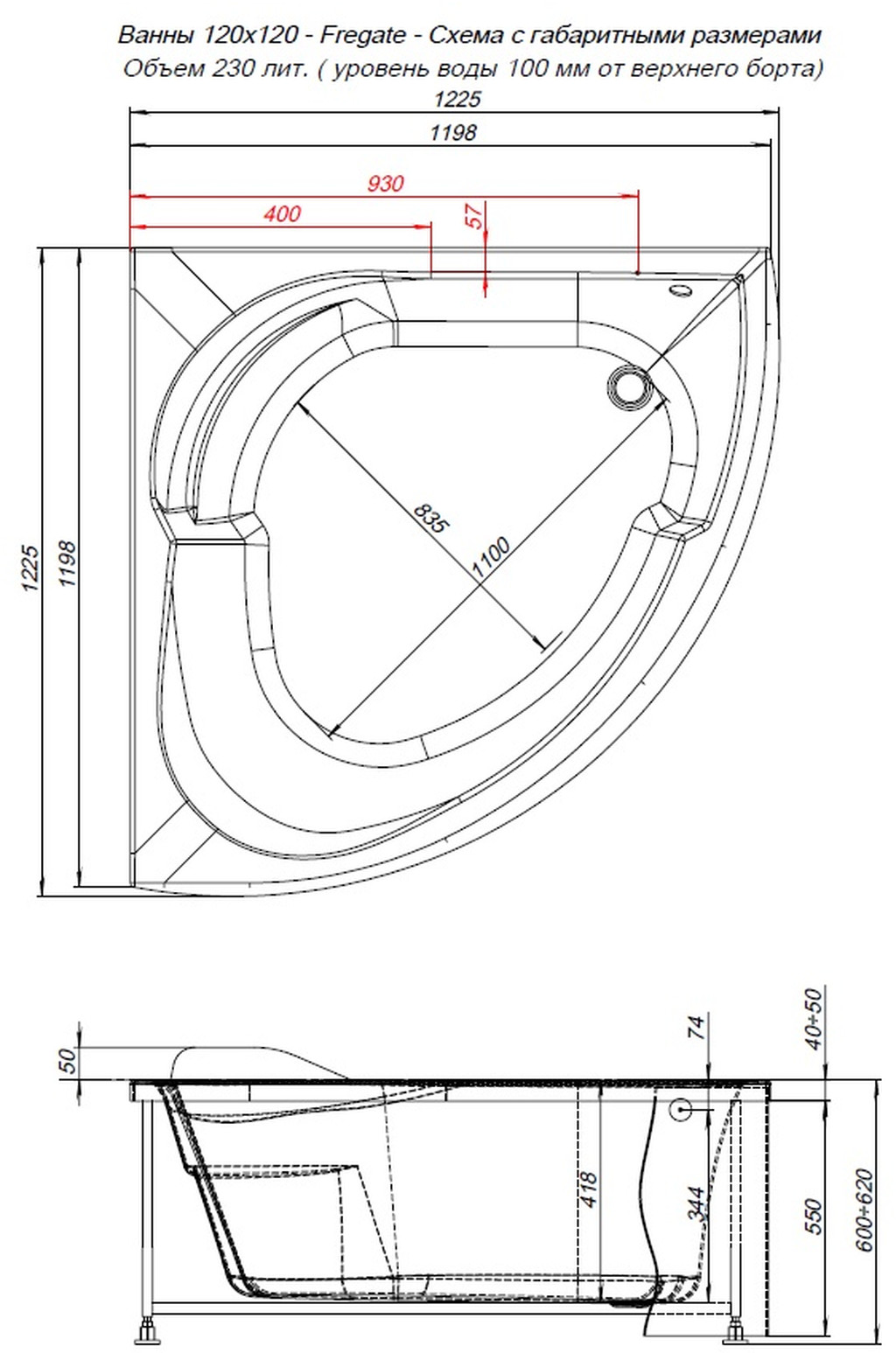 Акриловая ванна Aquanet Fregate 122x122 с каркасом + коврик