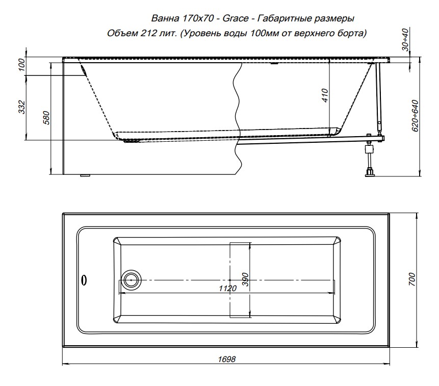 Акриловая ванна Aquanet Grace 312653 170x70 с каркасом