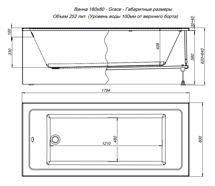 Акриловая ванна Aquanet Grace 292067 180x80 с каркасом