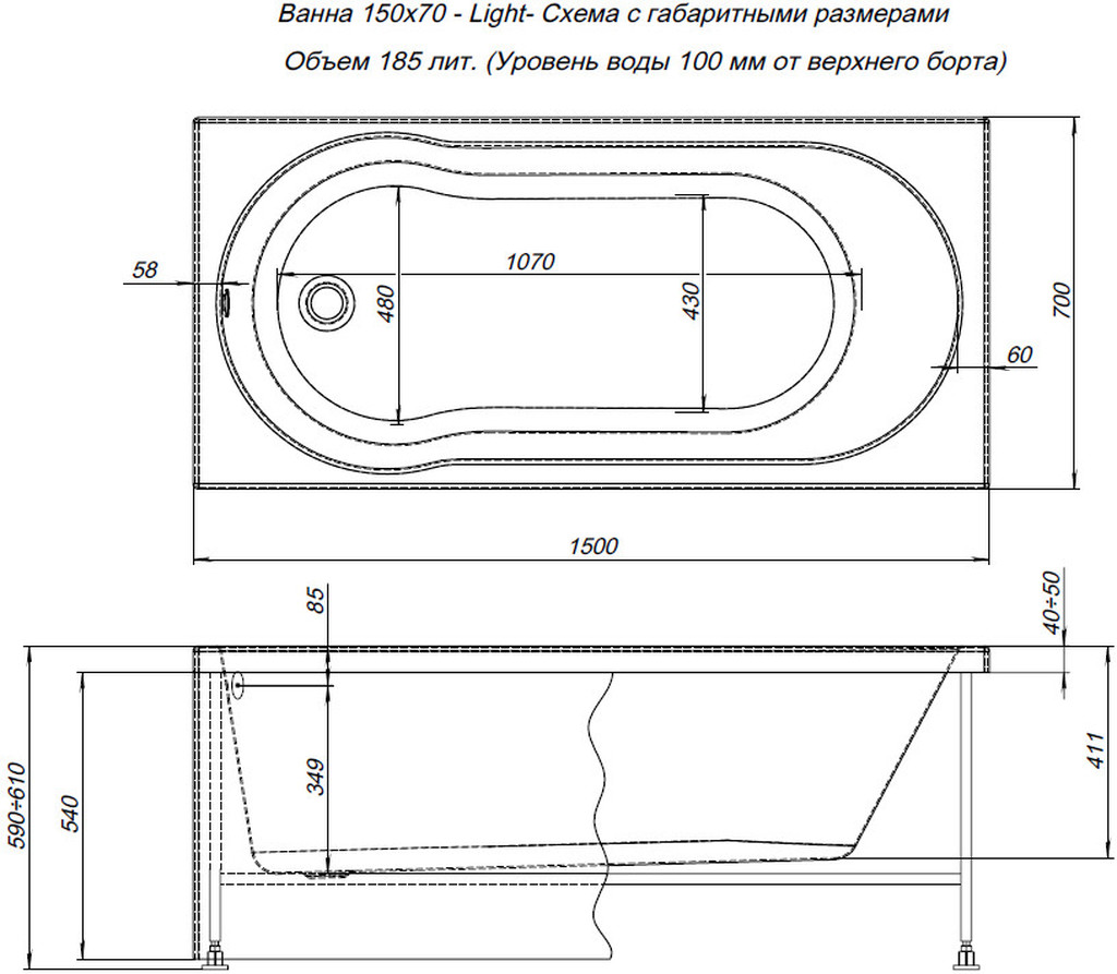 Акриловая ванна Aquanet Light 243869 150x70 с каркасом