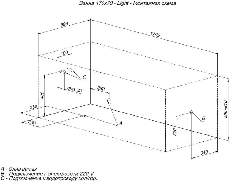 Акриловая ванна Aquanet Light 244927 170x70 с каркасом