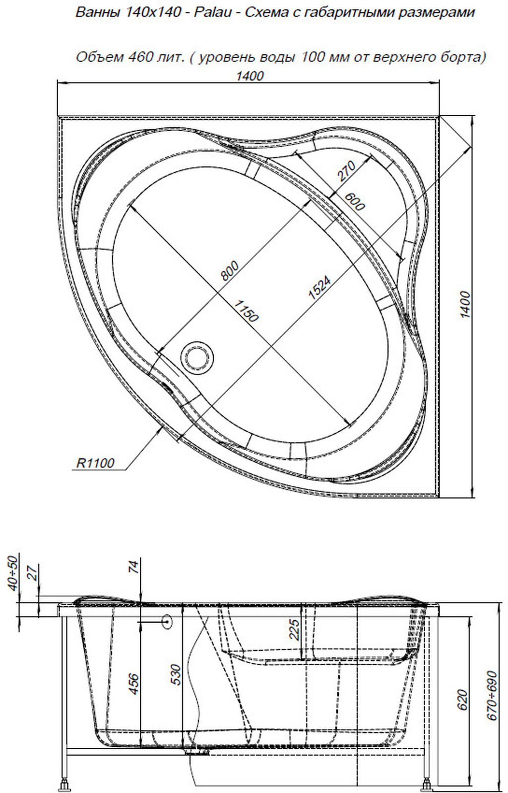 Акриловая ванна Aquanet Palau 00205535 140x140 с каркасом