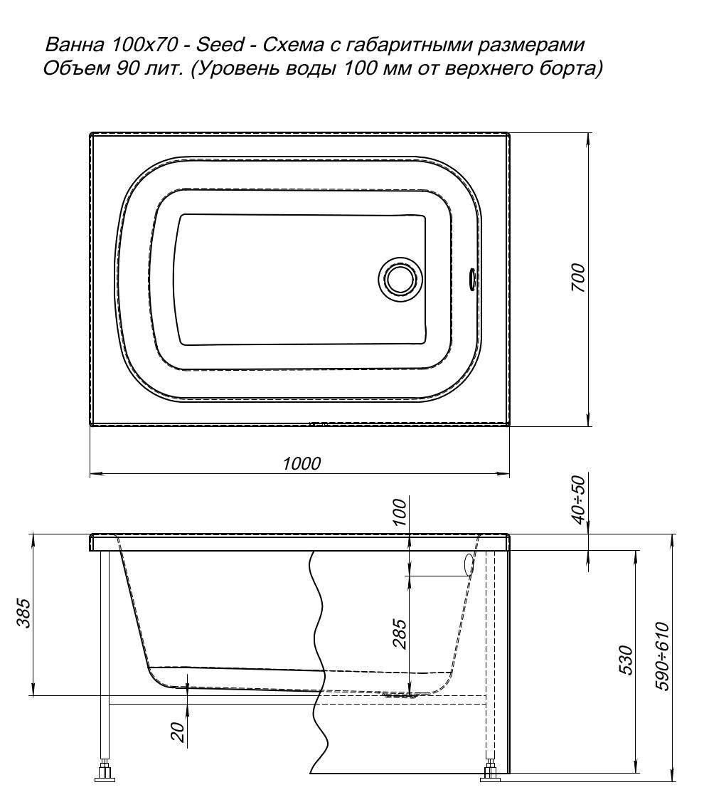 Акриловая ванна Aquanet Seed 216658 100x70 с каркасом