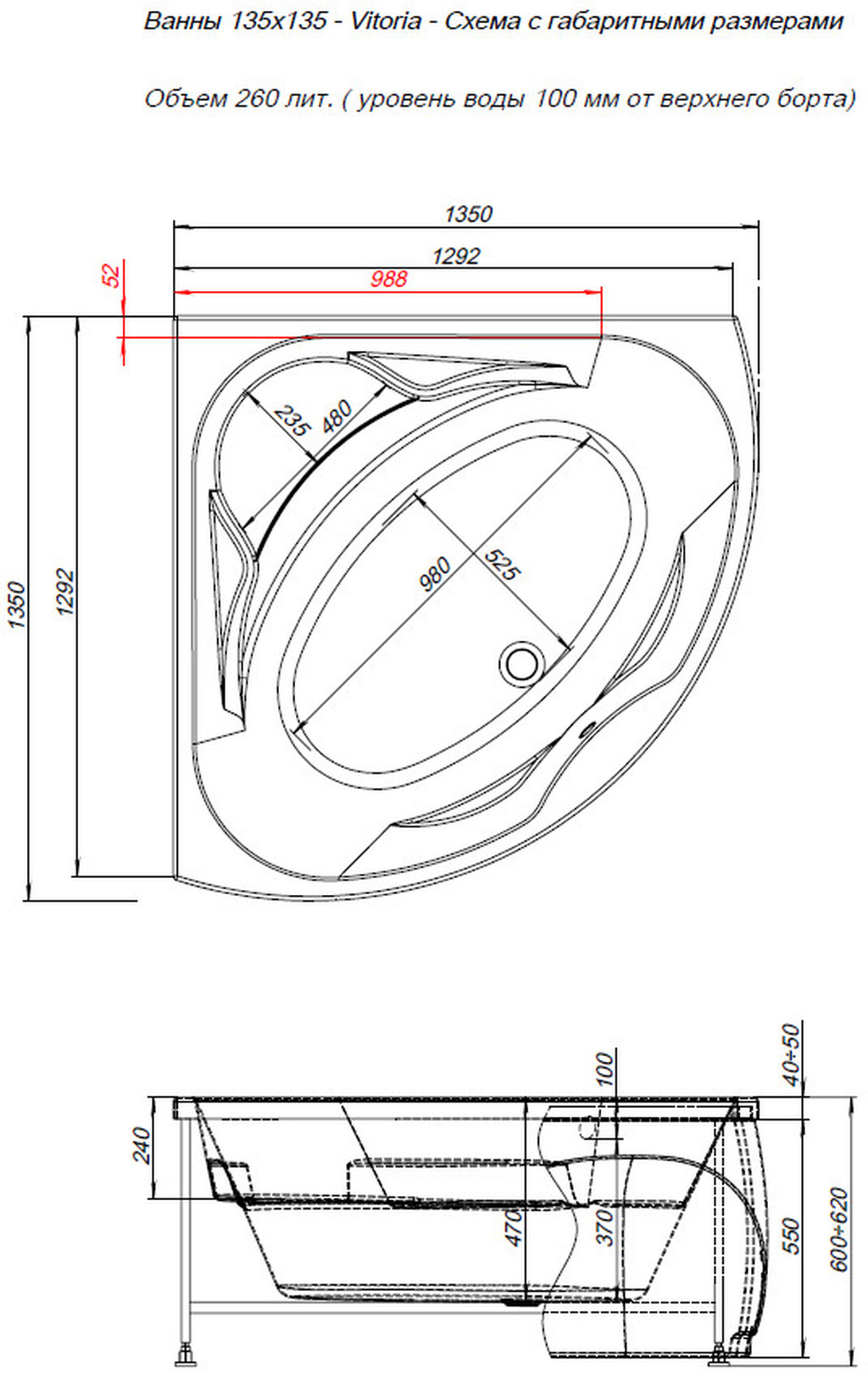 Акриловая ванна Aquanet Vitoria 00205371 135x135 с каркасом