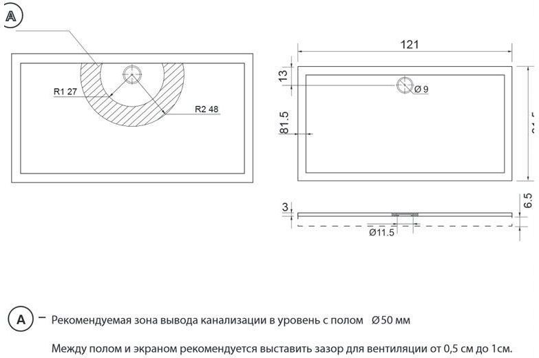 Поддон для душа Aquanet Alfa /Delta 120x80