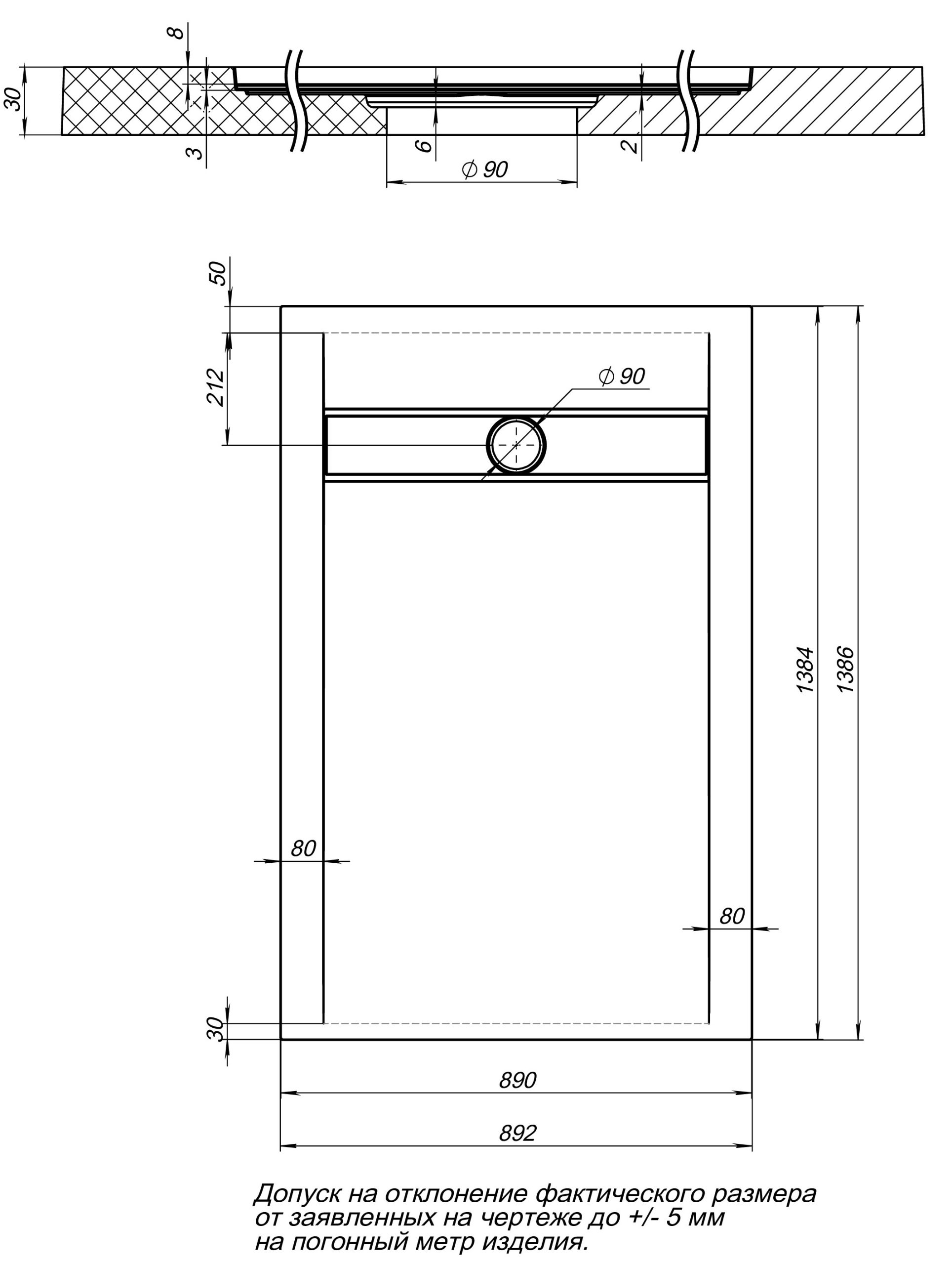 Поддон для душа Aquanet Delight NEW 010B 140x90 черный камень, без сифона