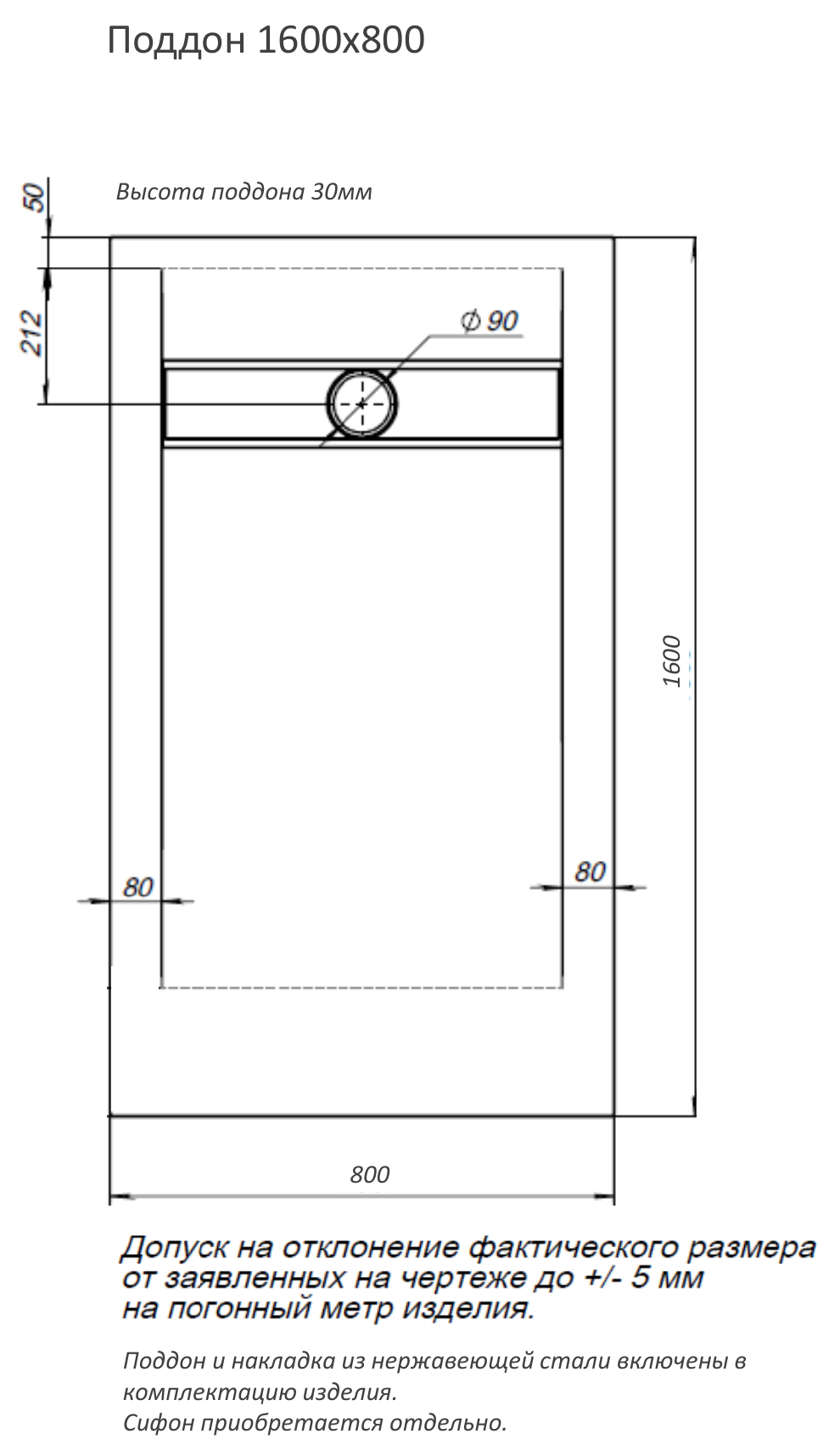 Поддон для душа Aquanet Delight NEW 011B 160x80 черный камень, без сифона