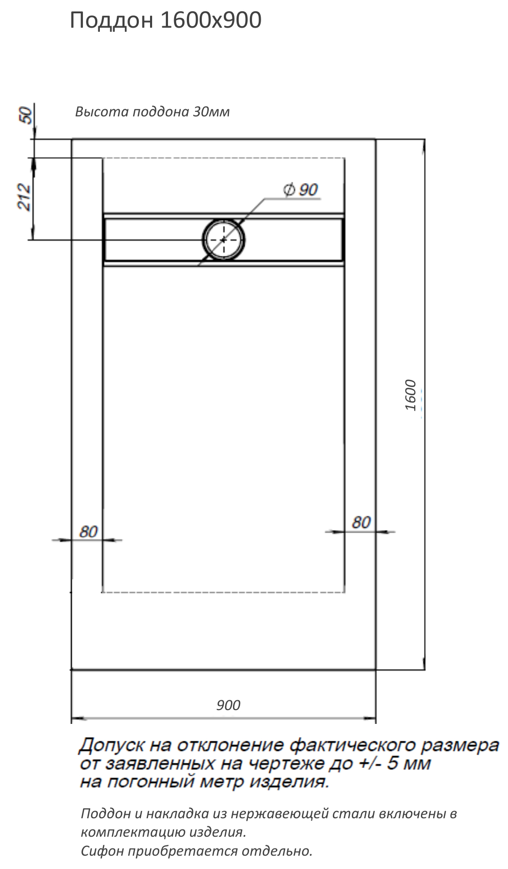 Поддон для душа Aquanet Delight NEW 012B 160x90 черный камень, без сифона