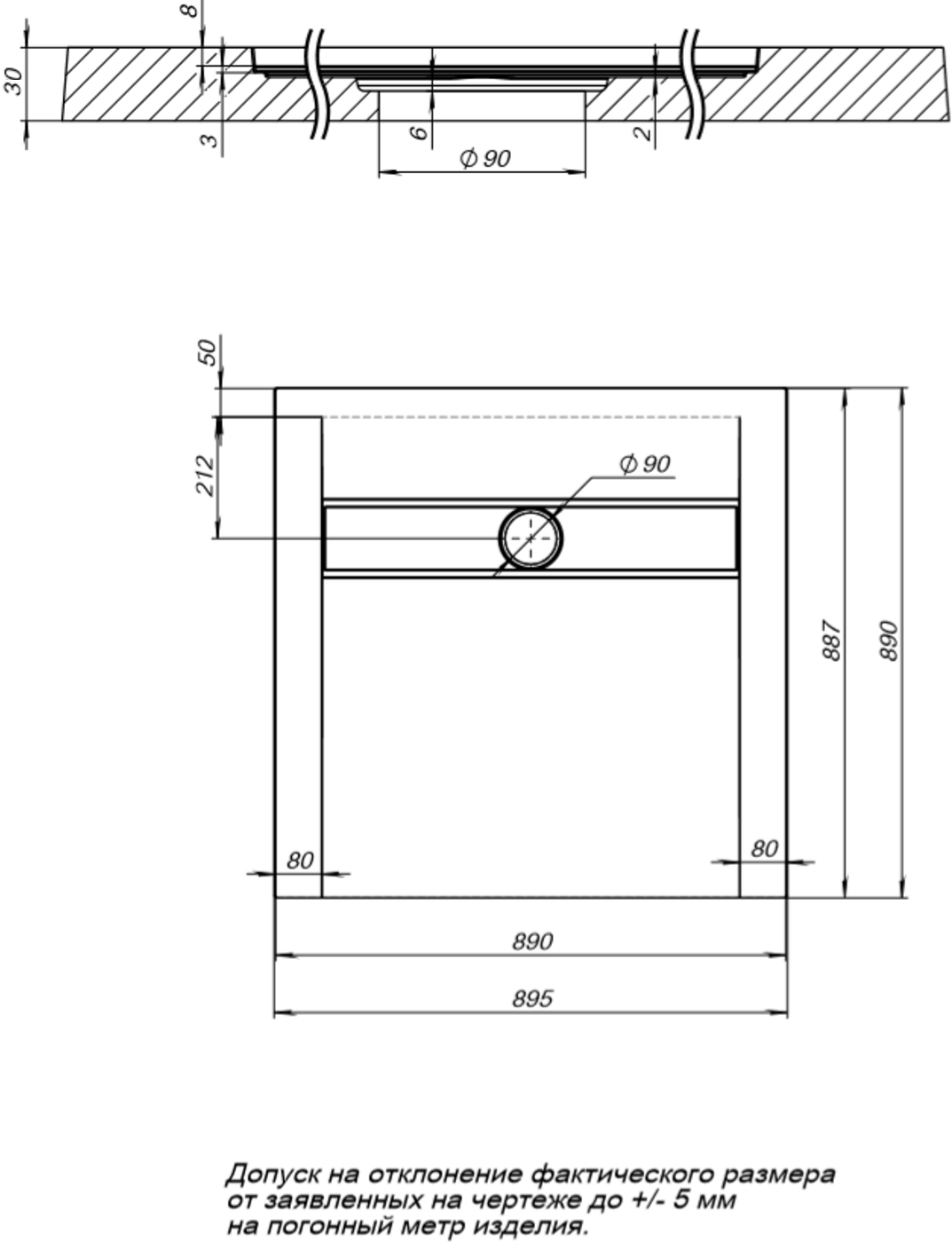 Поддон для душа Aquanet Delight NEW 007B 90x90 черный камень, без сифона