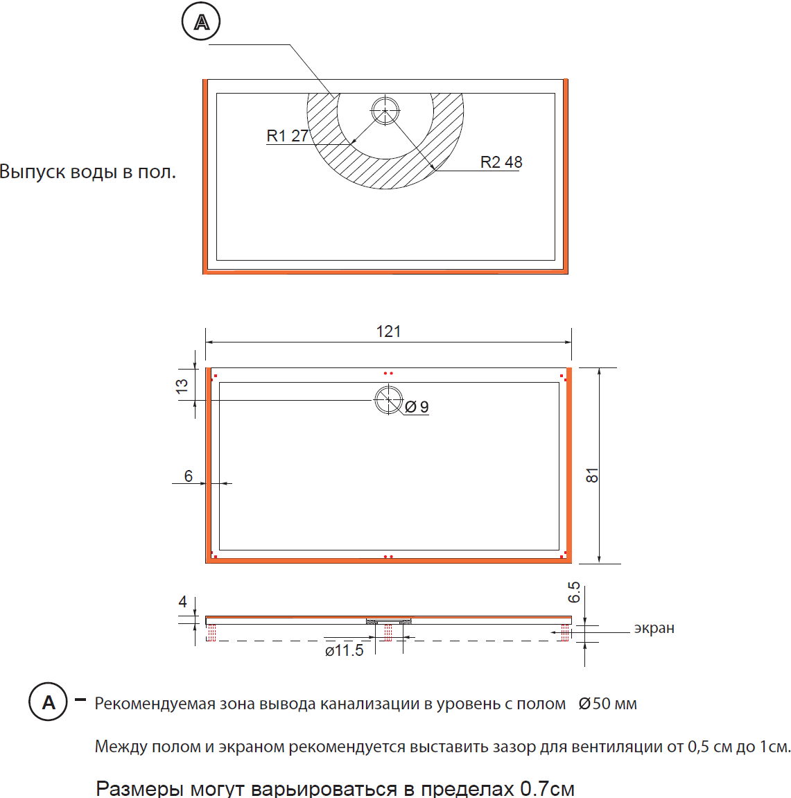 Поддон для душа Aquanet Gamma 120x80