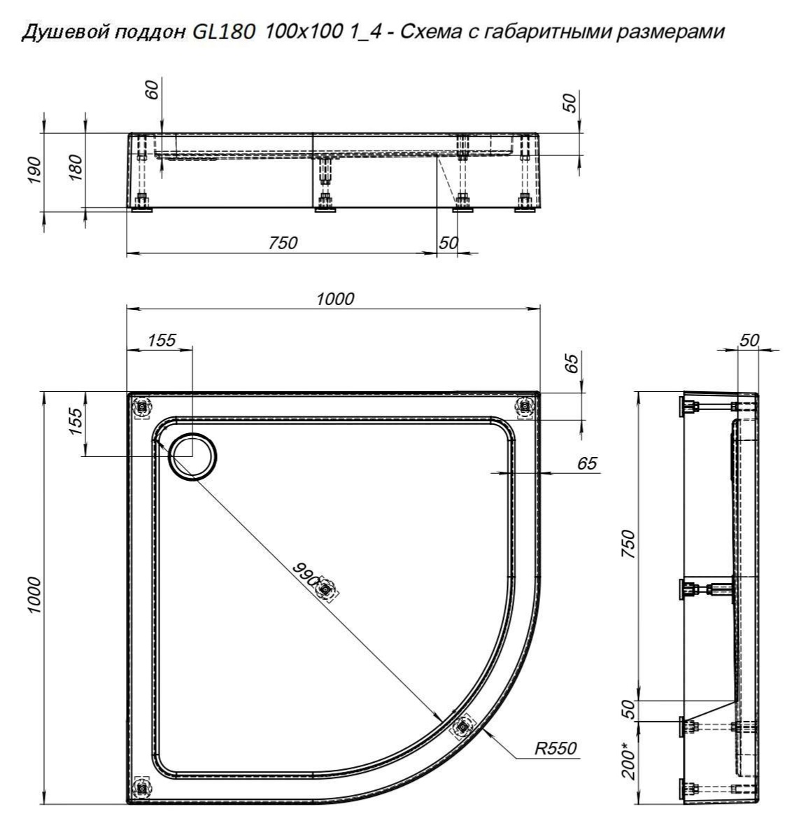 Поддон для душа Aquanet GL180 100x100 четверть круга