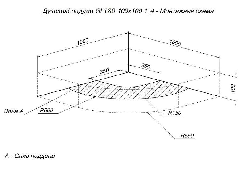 Поддон для душа Aquanet GL180 100x100 четверть круга