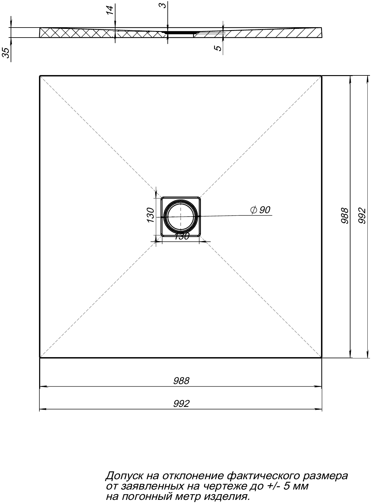 Поддон для душа Aquanet Pleasure ATS- U-W 100x100