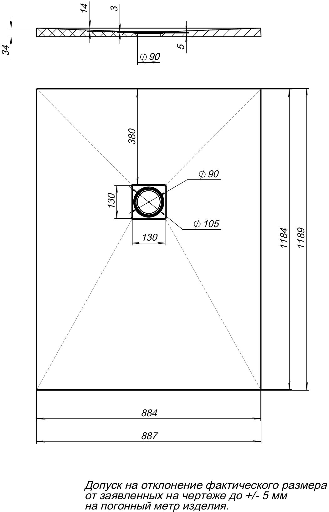 Поддон для душа Aquanet Pleasure NEW 002.1B 120x90 без сифона, черный камень