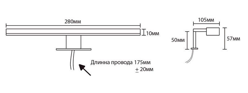 Светильник Aquanet Без серии WT-W280 Led