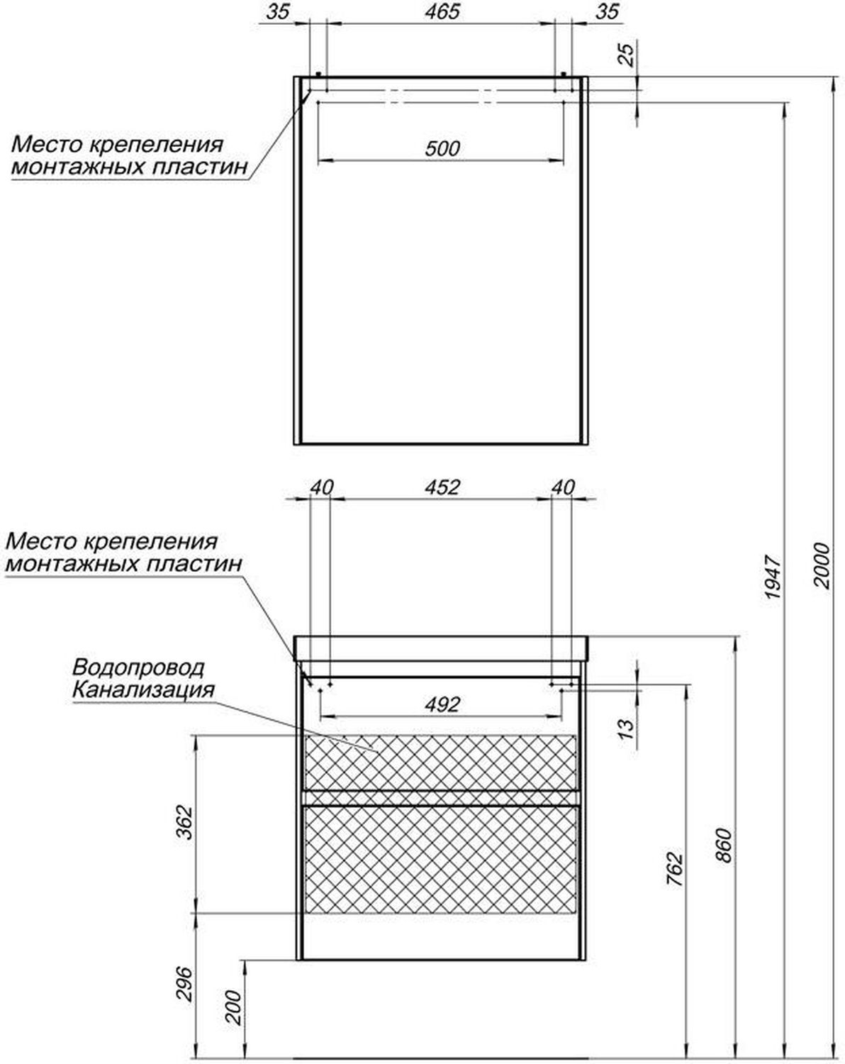 Тумба для комплекта Aquanet Гласс 60