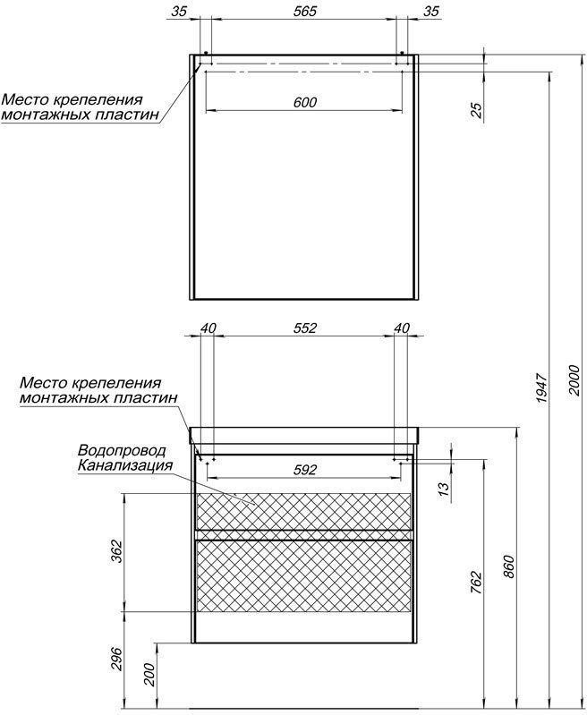 Тумба для комплекта Aquanet Гласс 70