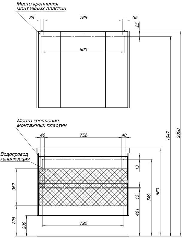 Тумба для комплекта Aquanet Гласс 90