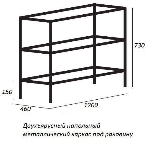 Консоль для раковины Cezares Cadro 120, 2-х ярусная, напольная