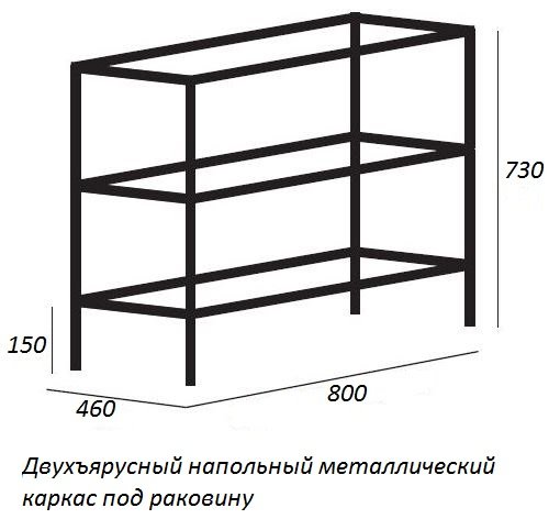 Консоль для раковины Cezares Cadro 80, 2-х ярусная, напольная