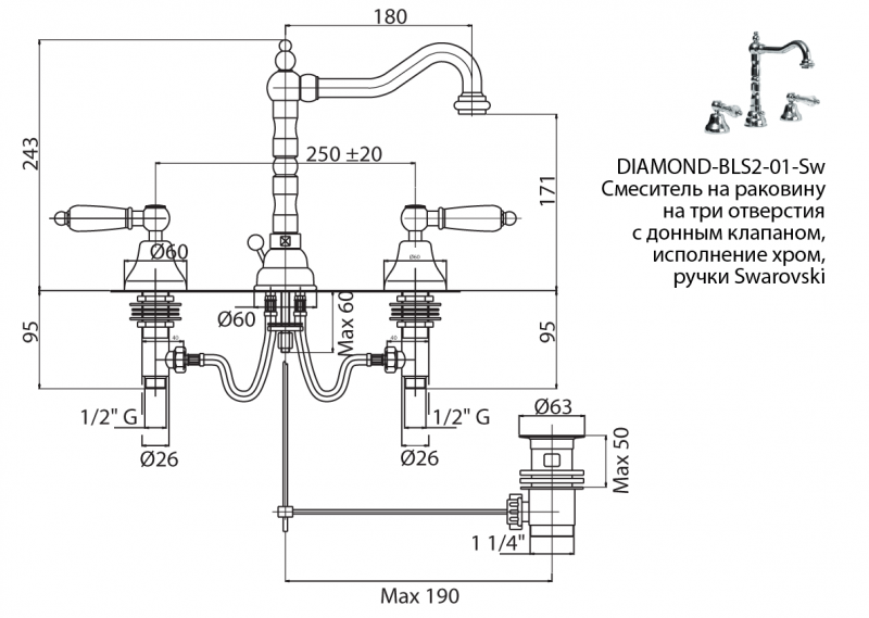 Смеситель для раковины Cezares Diamond DIAMOND-BLS2-02-Sw