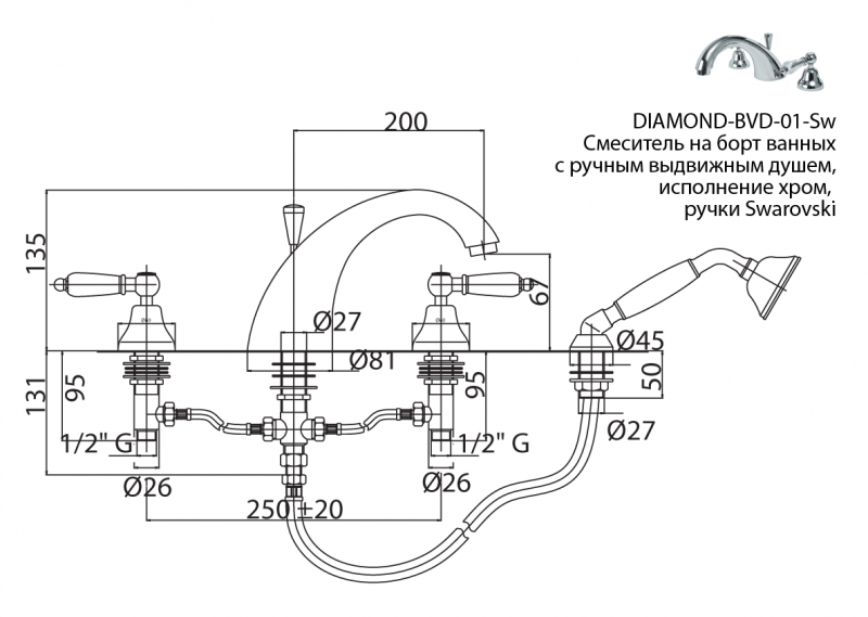 Смеситель на борт ванны Cezares Diamond DIAMOND-BVD-03/24-Sw