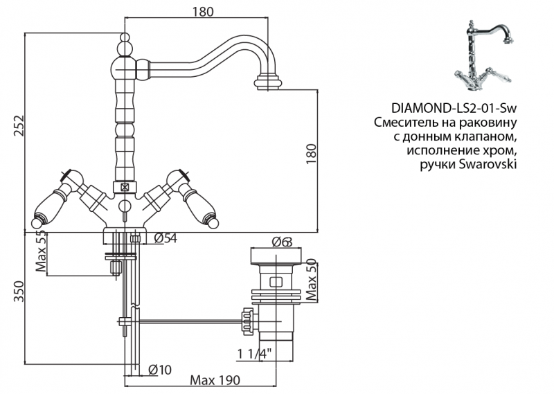 Смеситель для раковины Cezares Diamond DIAMOND-LS2-02-Sw