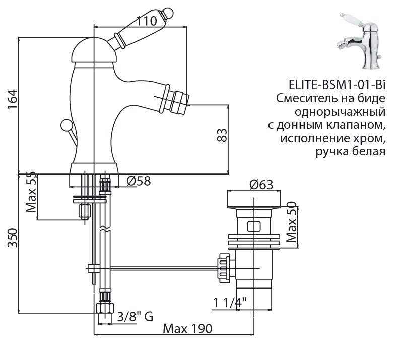 Смеситель для биде Cezares Elite ELITE-BSM1-03/24-M