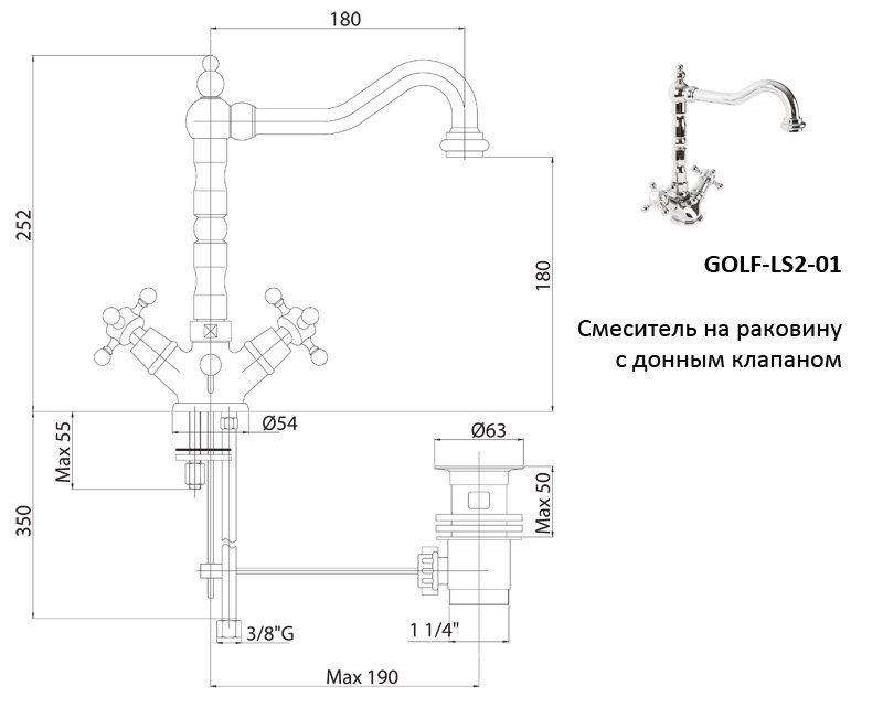 Смеситель для раковины Cezares Golf GOLF-LS2-02