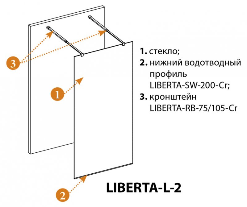 Душевая перегородка Cezares Liberta -L-2-90-GR-Cr