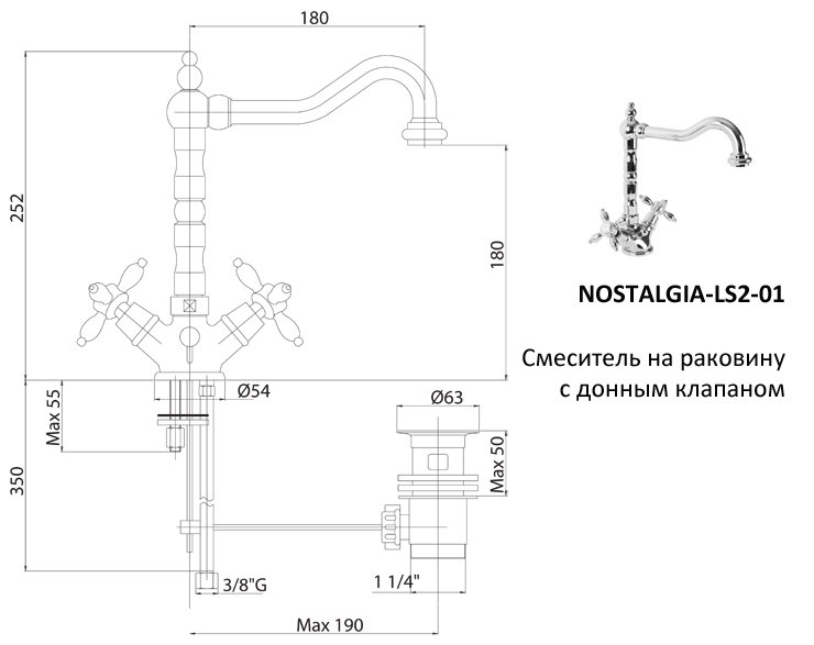 Смеситель для раковины Cezares Nostalgia LS2 02