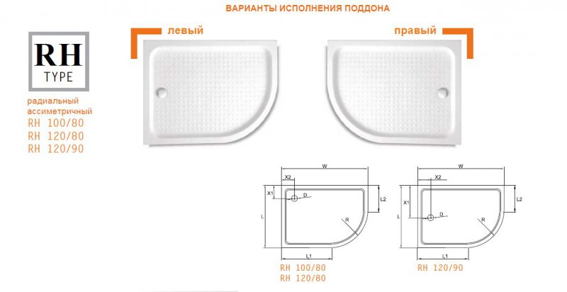 Поддон для душа Cezares Tray TRAY-A-RH-120/100-550-15-W-R R120х100 R, с сифоном